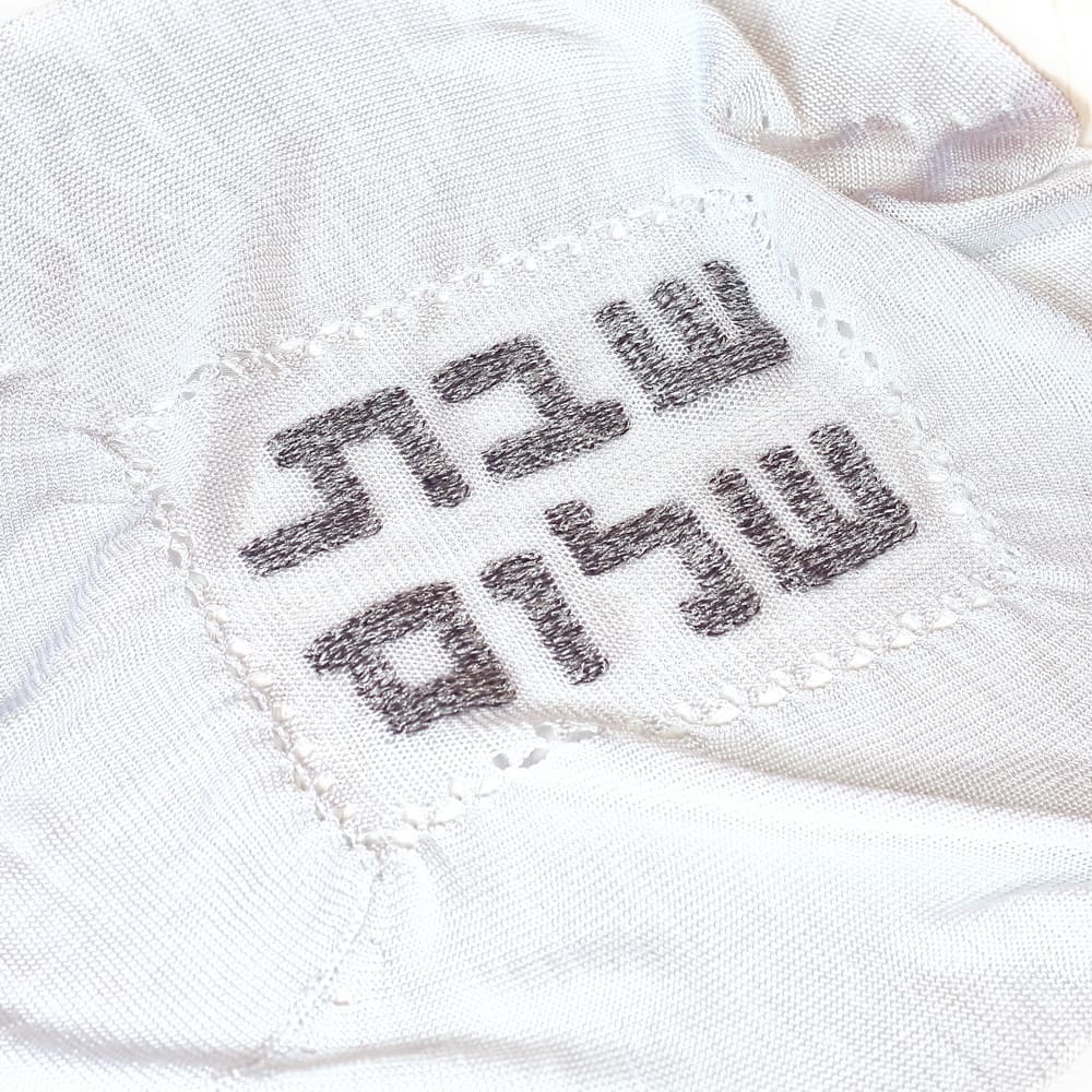 Centered Woven In White silver