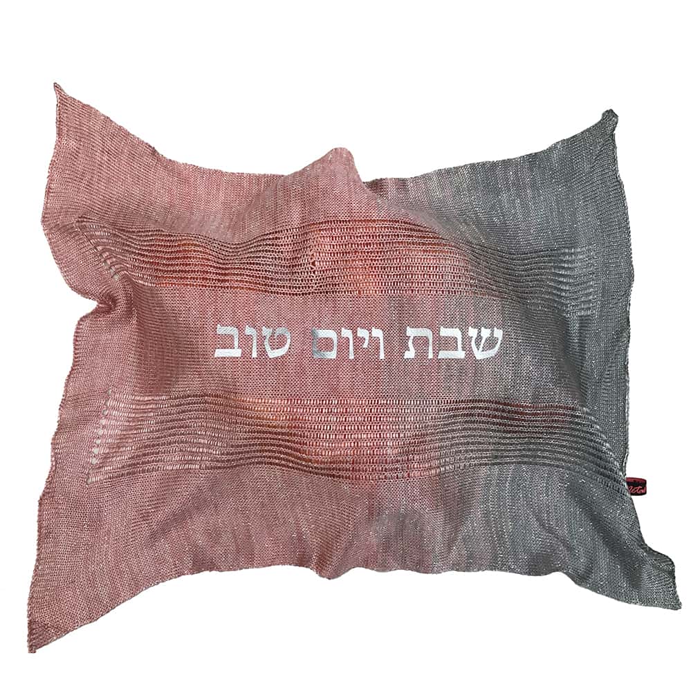 כיסוי חלה
