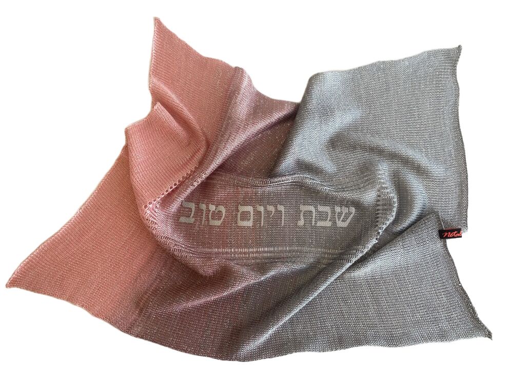 כיסוי חלה