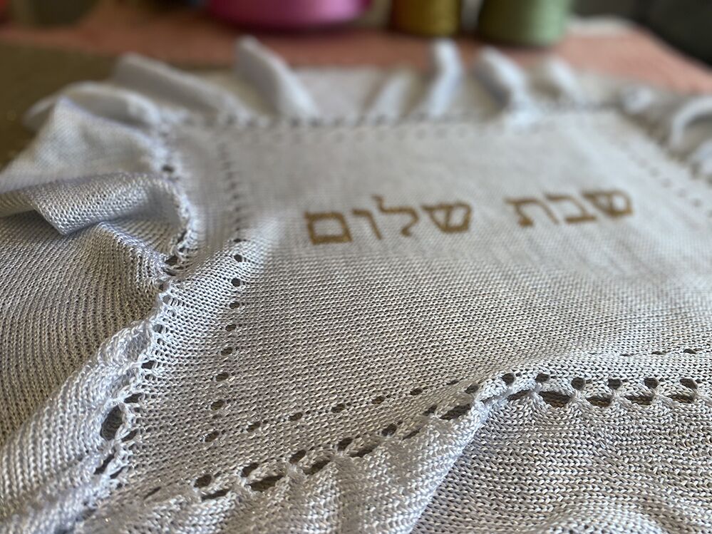 challah cover כיסוי חלה