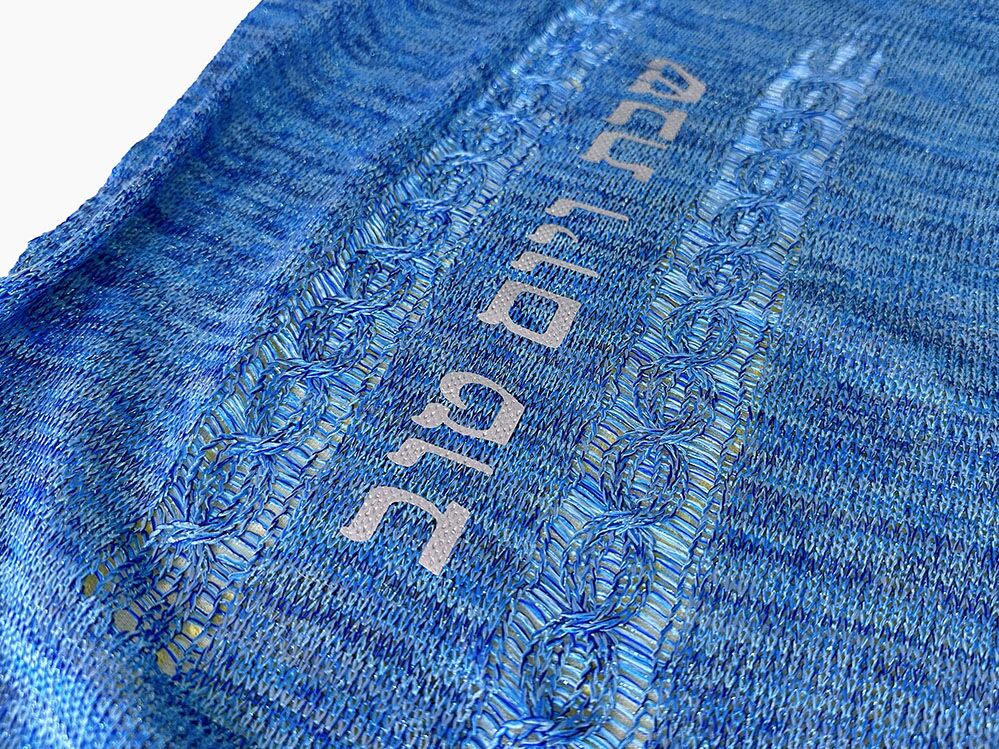 כיסוי חלה שבת knitted judaica challah cover