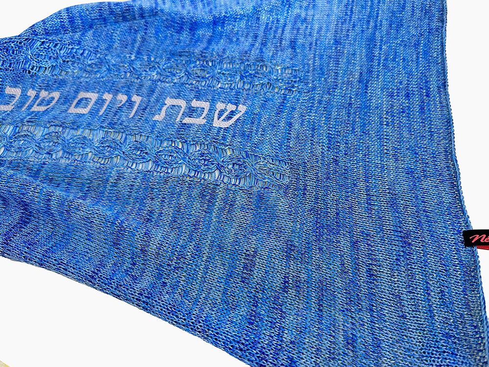 Rope Stripe Challah Cover in Blue - Image 2